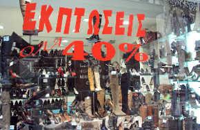 ekptoseis_vitrina_koz98
