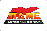 pa.me._logo234