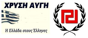 hrisi_avgi_logo2352