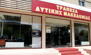 sinetairistiki_trapeza5644