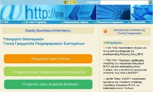 taxisnet_528_355