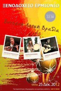 25ermentexno