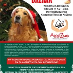 AFISAXMAS_