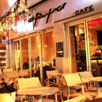 Άρωμα Cafe – Espresso Bar by Divino