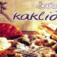 Κακλίδης Bakery