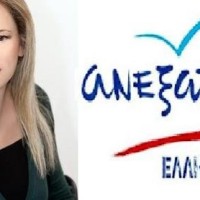 Ραχήλ Μακρή: Καταδικαστέα η μη πληρωμή των εργαζομένων στο πρόγραμμα «Βοήθεια στο σπίτι» από την κυβέρνηση