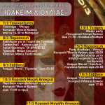 ioakeim1