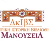 Καλοκαιρινή εκστρατεία Ανάγνωσης και Δημιουργικότητας  με τίτλο « Στις Βιβλιοθήκες ο κόσμος  είναι πολύχρωμος »