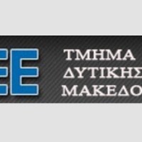 ΤΕΕ/ΤΔΜ – Από 2/9 ο νέος κύκλος τακτοποίησης αυθαιρέτων, από 4/9 η έναρξη διαδικασίας για τη συγκρότηση Οριστικού Μητρώου Ενεργειακών Επιθεωρητών