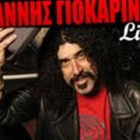 Η Ευλαμπία ροκάρει στο λόφο της Νεράιδας!