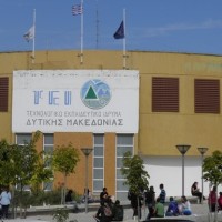 Αποφάσεις από τη Γενική Συνέλευση του Συλλόγου Διοικητικού Προσωπικού του ΤΕΙ Δυτικής Μακεδονίας