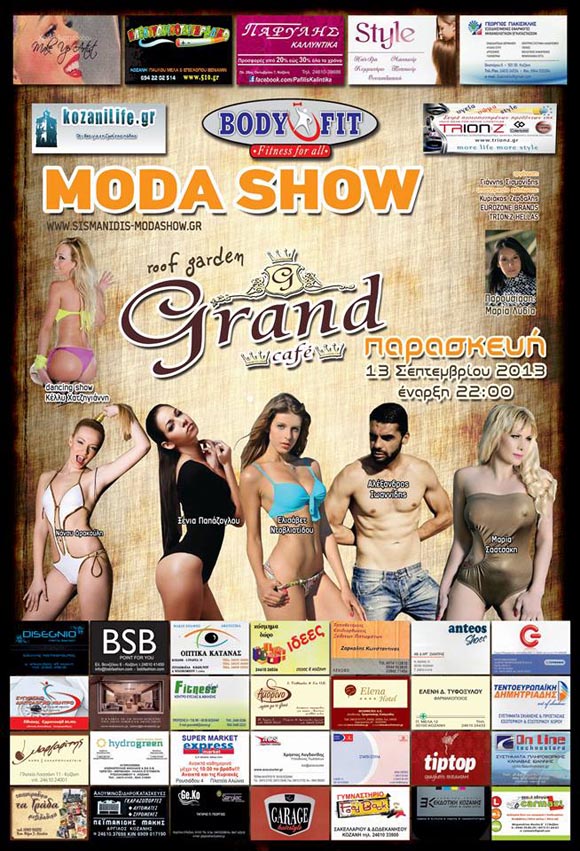 moda580rgdrgerd