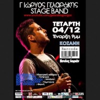 Γιώργος Γελαράκης & Stage Band την Τετάρτη στο Barcode!