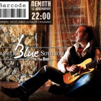 Ο Βασίλης Σωτηρίου με τους Blues Rose Band την Πέμπτη 12 Δεκεμβρίου στο Barcode!