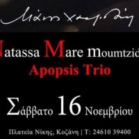 Η Natassa Mare & G.T. Trio στο Hotel Ερμιόνιο σε βραδιά Jazz