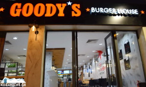 goodys2342352255344356