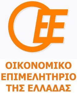 oikonomiko_epimelitirio_elladas