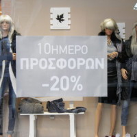 10ημερο προσφορών από το κατάστημα EVEN με 20% έκπτωση στη γυναικεία collection!