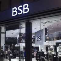 Κατάστημα BSB Fashion στην Κοζάνη