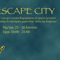 Το πρώτο Escape City είναι γεγονός και έρχεται στην Κοζάνη!