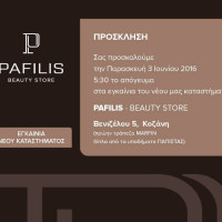 Εγκαίνια του καταστήματος καλλυντικών Pafilis Beauty Store με πολλές εκπλήξεις!