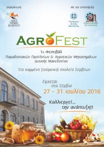 agrofest_afisa2016