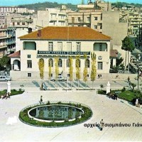 Η φωτογραφία της ημέρας: Εξαιρετική άποψη της κεντρικής πλατείας της Κοζάνης το 1969 από το αρχείο του Γιάννη Τσιομπάνου