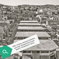 Η φωτογραφία της ημέρας: Η Πλατεία Λασσάνη το 1965 – Από το αρχείο του Γιάννη Τσιομπάνου