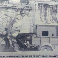 Η φωτογραφία της ημέρας: Ο Ρέντζιος με το τρίκυκλο και το μαλλί της γριάς στους Αγίους Αναργύρους Κοζάνης
