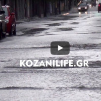 Χαλάει ο καιρός στη Δυτική Μακεδονία από το μεσημέρι του Σαββάτου – Έκτακτο δελτίο με καταιγίδες και τοπικές χαλαζοπτώσεις!