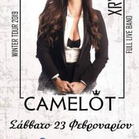 Full Band Live με την Χρύσπα στο Camelot Coffees & Spirits στην Κοζάνη