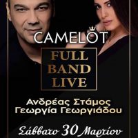 Ο Ανδρέας Στάμος και η Γεωργία Γεωργιάδου Full Band Live στο Camelot Coffees & Spirits στην Κοζάνη