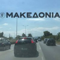 «Οδύσσεια» στους δρόμους για τις παραλίες της Χαλκιδικής και της Θεσσαλονίκης