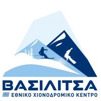 Εγκρίθηκε η έκτακτη επιχορήγηση 70.000€ στο χιονοδρομικό κέντρο Βασιλίτσας