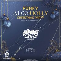 Christmas Party από την ΑΡΣΙΣ Κοζάνης και το Funky Monkey!