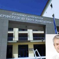 Αντιπεριφερειάρχης Δίκαιης Αναπτυξιακής Μετάβασης Γρηγόρης Τσιούμαρης: 266 εκ. ευρώ για Επενδυτές στην Περιφέρειά μας