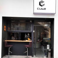 Cube: Τι συμβαίνει τις Παρασκευές στην Κοζάνη;