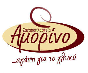 Αποκριά Αμορίνο