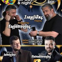 Τσικνοπέμπτη αλά… ποντιακά στο all day & night cafe bar Sokolata 