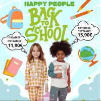 Πολυκατάστημα Δραγατσίκας :  Προσφορές  Back to school – Πυτζάμες Happy People & Crazy Farm από 11.90!