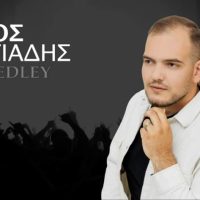 ‘Live Medley’: Μια διασκευή τριών ελληνικών κομματιών των Μάνου Γεωργιάδη & Αλέξανδρου Ζγούρου – Απολαύστε το!