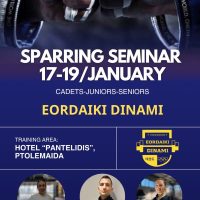 Το 1ο sparring seminar από την Εορδαϊκή Δύναμη είναι γεγονός!