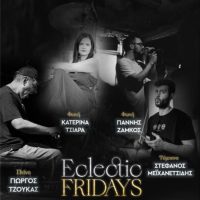 Eclectic Fridays live – 31 Γενάρη ραντεβού στο ΔΕΚΑ wine bar restaurant στην Κοζάνη!