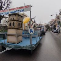 Όλα έτοιμα για την  Αποκριάτικη παρέλαση στην Κοζάνη – Δείτε φωτογραφίες 