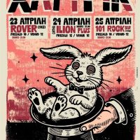 Οι ‘ΧΑΤ ΤΡΙΚ’ live στο 101 Rock Blues Bar στην Κοζάνη