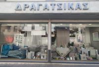 Πολυκατάστημα Δραγατσίκας : Πασχαλινές προσφορές σε παιδικά ρούχα για χαρούμενες νονάδες !
