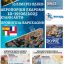 Καλοκαιρινές αποδράσεις από το ταξιδιωτικό γραφείο Hermes Tours