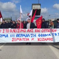 Λαϊκή Συσπείρωση Εορδαίας: Για τα υπομνήματα που κατέθεσε ο Δήμος Εορδαίας στον Πρωθυπουργό και τον Υπουργό Ενέργειας
