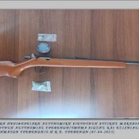 Συνελήφθησαν δύο άτομα για ναρκωτικά και όπλα στα Γρεβενά