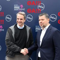 Πρωτοβουλία Πολιτών Πτολεμαΐδας: Επίσκεψη Μητσοτάκη – Στάσση και λοιπών -Μας τάϊσαν πολλά θα, ξύλο, δακρυγόνα και ύστερα φύγανε